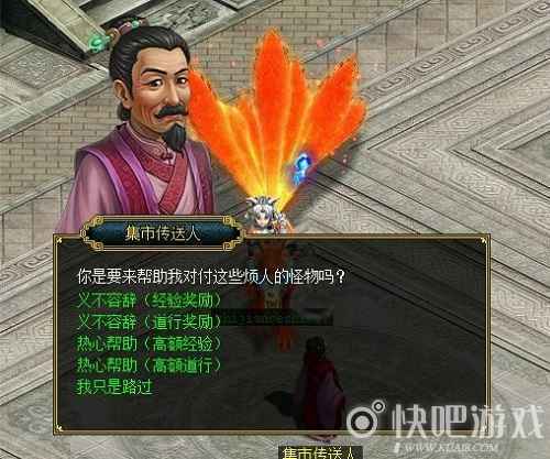 真真假假难辨虚实 《问道》百戏节今日上线