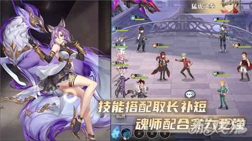 小舞唐三CP爆甜 斗罗大陆武魂觉醒超默契的魂师配合