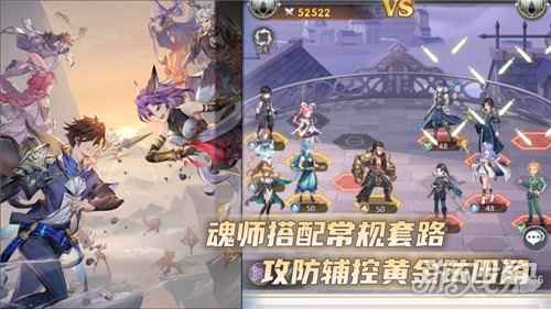 小舞唐三CP爆甜 斗罗大陆武魂觉醒超默契的魂师配合