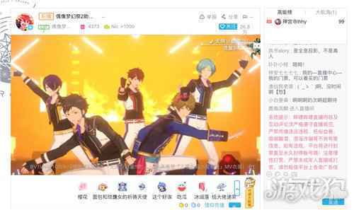 偶像梦幻祭IP五周年庆典活动即将开启 一起来看熠熠生辉的ENSEMBLE