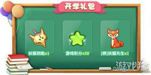 春日开学季驾到 3月12日推理学院精彩活动陪你乐悠悠