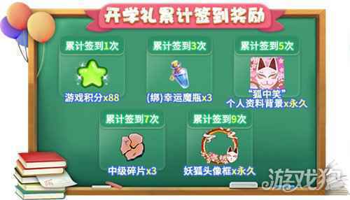 春日开学季驾到 3月12日推理学院精彩活动陪你乐悠悠