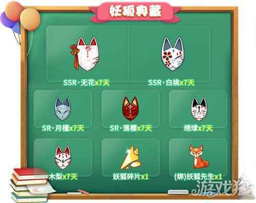 春日开学季驾到 3月12日推理学院精彩活动陪你乐悠悠