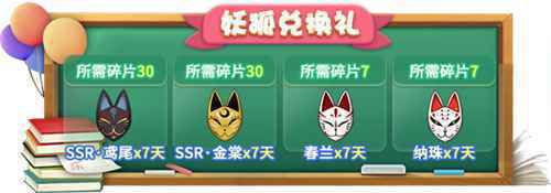 春日开学季驾到 3月12日推理学院精彩活动陪你乐悠悠