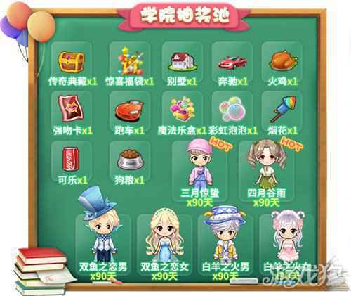 春日开学季驾到 3月12日推理学院精彩活动陪你乐悠悠