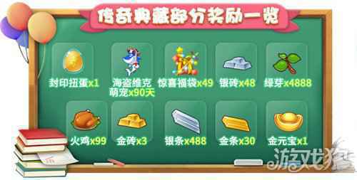 春日开学季驾到 3月12日推理学院精彩活动陪你乐悠悠