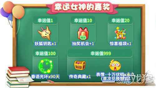 春日开学季驾到 3月12日推理学院精彩活动陪你乐悠悠