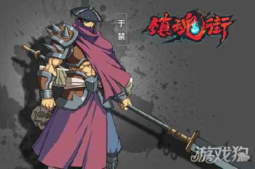 镇魂街武神躯预约奖励公布 预约奖励怎么拿