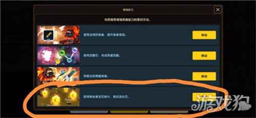 坎公骑冠剑世界9怎么进 世界9攻略