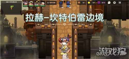 坎公骑冠剑世界9怎么进 世界9攻略