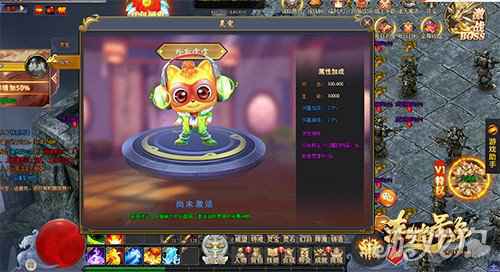 天降异象赤焰号角 百变神宠出世