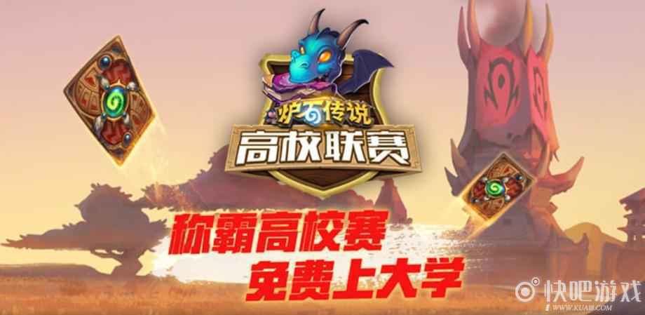 炉石传说助力抽卡包活动 助力好友得抽奖机会