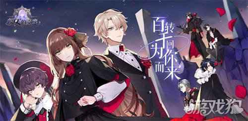 少女的王座终测定档3月18日 测试招募现已开启