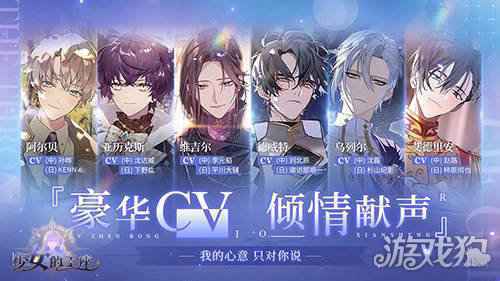少女的王座终测定档3月18日 测试招募现已开启