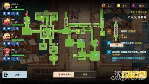 坎公骑冠剑世界2怎么过 世界2三星收集技巧