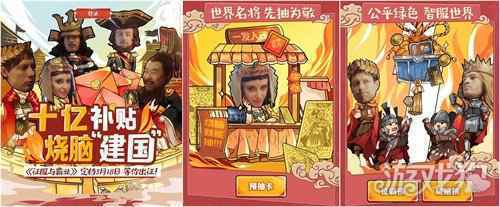 文明领主抢先曝 征服与霸业埃及女王恺撒王即将公布