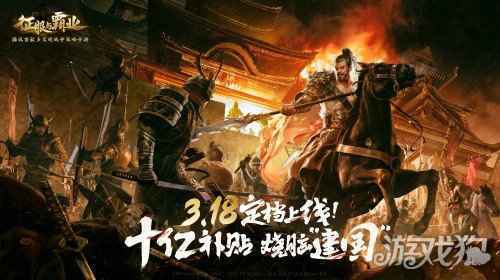 文明领主抢先曝 征服与霸业埃及女王恺撒王即将公布