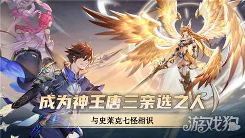 七怪正面迎战武魂殿 斗罗大陆武魂觉醒精彩即将上演