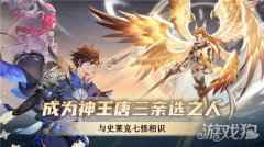 七怪正面迎战武魂殿 斗罗大陆武魂觉醒精彩即将上演