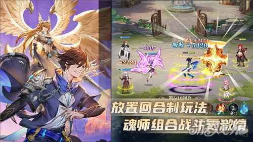 七怪正面迎战武魂殿 斗罗大陆武魂觉醒精彩即将上演