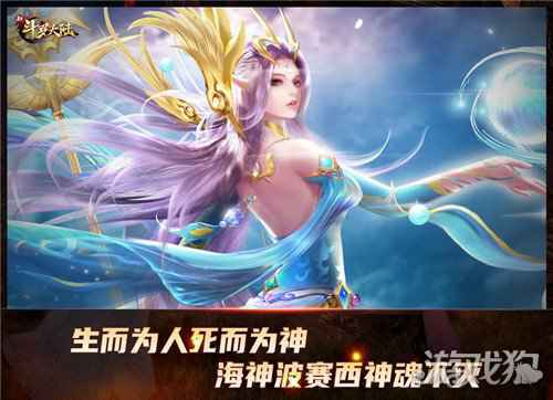 唐三实力宠妻新斗罗大陆 女魂师撑起半边天