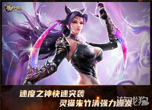 唐三实力宠妻新斗罗大陆 女魂师撑起半边天