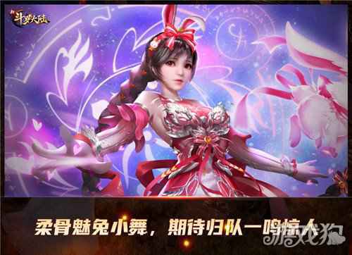 唐三实力宠妻新斗罗大陆 女魂师撑起半边天