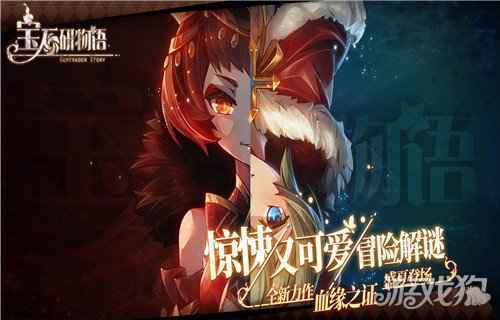 游戏排行榜2021前十名手游