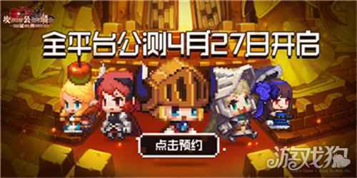 坎公骑冠剑兑换码最新 坎公骑冠剑所有兑换码