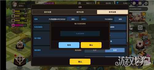 坎公骑冠剑兑换码最新 坎公骑冠剑所有兑换码