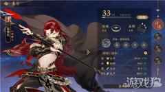 花亦山心之月耶律炎攻略 耶律炎技能分析