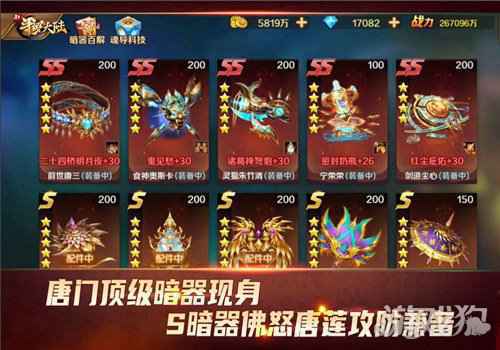 金属之城最近太热闹 新斗罗大陆暗器力量强大