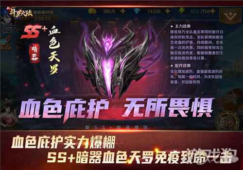 金属之城最近太热闹 新斗罗大陆暗器力量强大