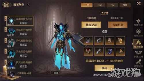 风暴魔域2兄弟豪情未变 经典再焕新生