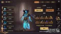 风暴魔域2兄弟豪情未变 经典再焕新生