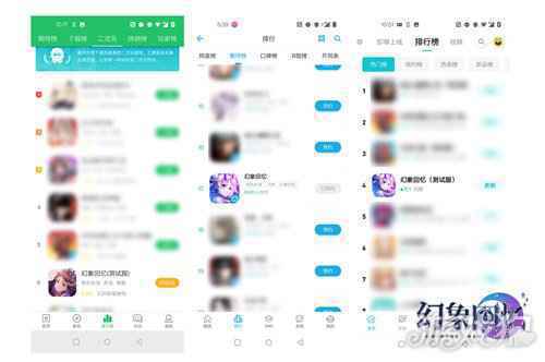 幻象回忆首测圆满结束 满载荣誉 相约二测