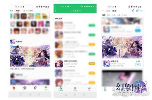 幻象回忆首测圆满结束 满载荣誉 相约二测