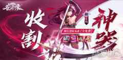 造化万象 37苍之录先天灵宝获取指南