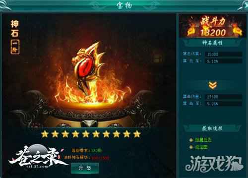 造化万象 37苍之录先天灵宝获取指南