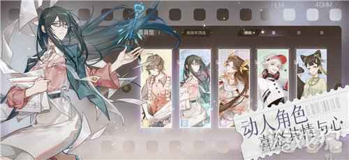 新瓜速曝娱乐圈地震 首款娱乐圈题材手游绝对演绎首曝