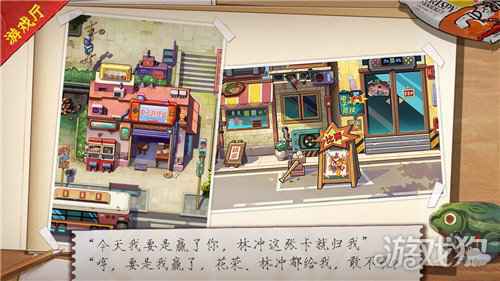 一起来打街机 小浣熊水浒传趣味玩法前瞻