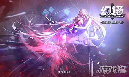 机械人类 奈美西斯角色PV发布