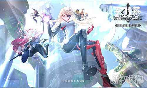 机械人类 奈美西斯角色PV发布