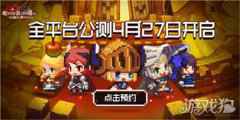 坎公骑冠剑什么时候出 坎公骑冠剑上线时间