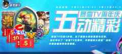 守望先锋免费领取方法