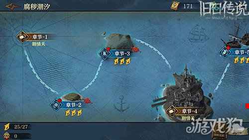 腐秽潮汐来袭 旧日传说手游全新副本开启