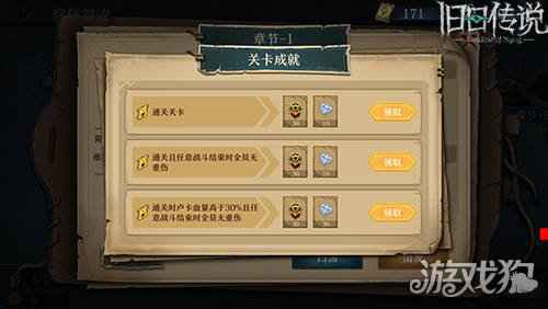 腐秽潮汐来袭 旧日传说手游全新副本开启