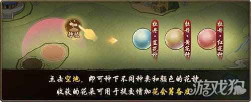 花开时节动京城 神都夜行录全新SSR妖灵洛神踏浪而来