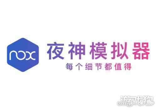 小冰冰传奇春暖花开再聚首 夜神模拟器助力线下嘉年华