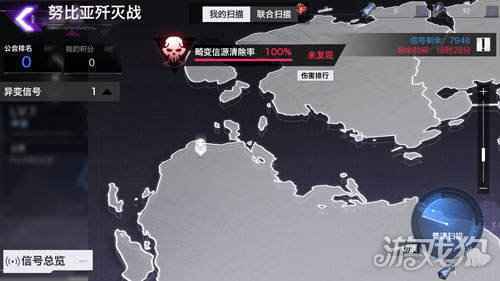 连接末日世界 雏蜂深渊天使预约正式开启